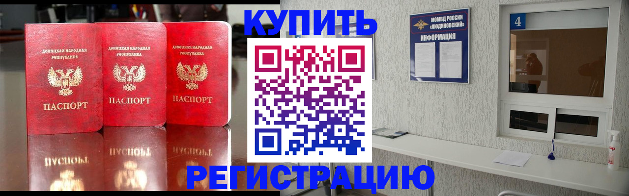 регистрация для дет. сада в Коле